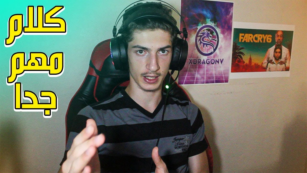 كلام مهم جدا لكل شخص !!