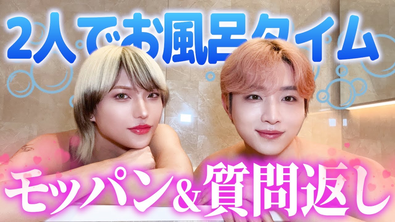 【フゥジコラボ】アラサー男性2人がゆっくりご飯食べてゆっくりお風呂に入るほのぼのした動画