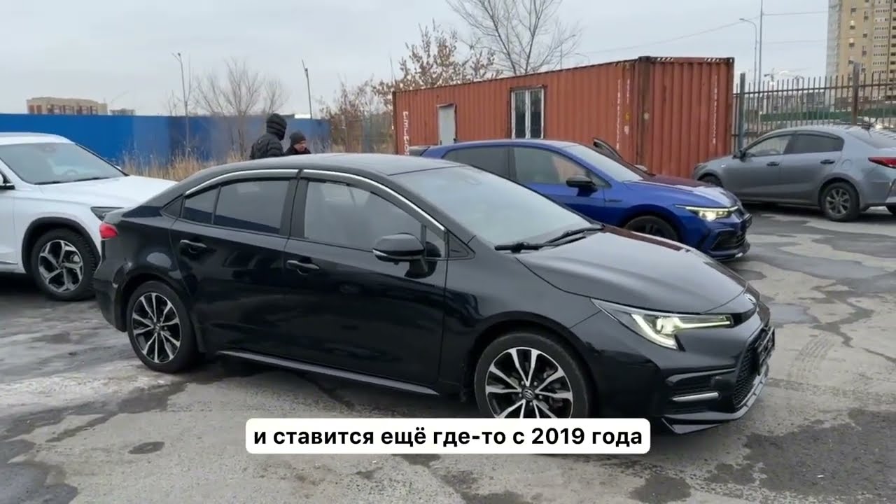 Toyota Corolla Levin 2020 из Китая