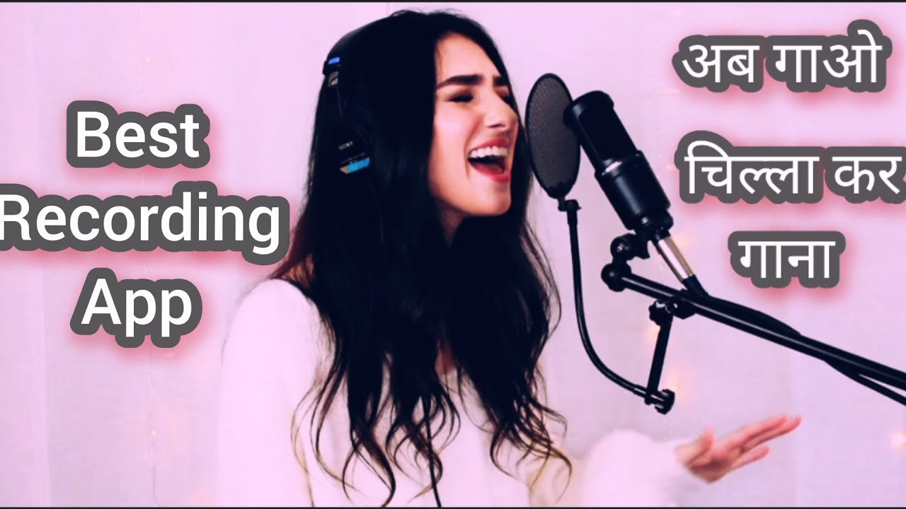 Mobile Se Karo High quality ki Recording | how To Record Song | Ayaz Baby Tech