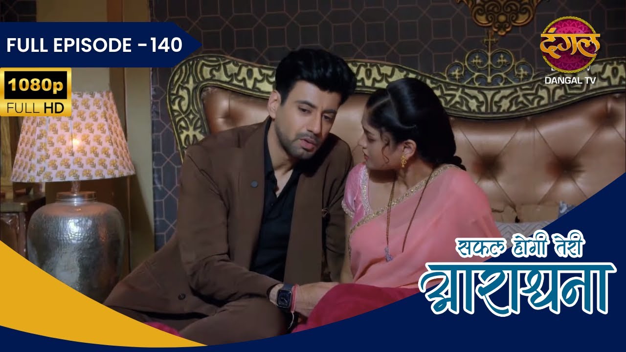 Safal Hogi Teri Aradhana | Full Episode Highlight 140 | Full HD | Dangal Tv