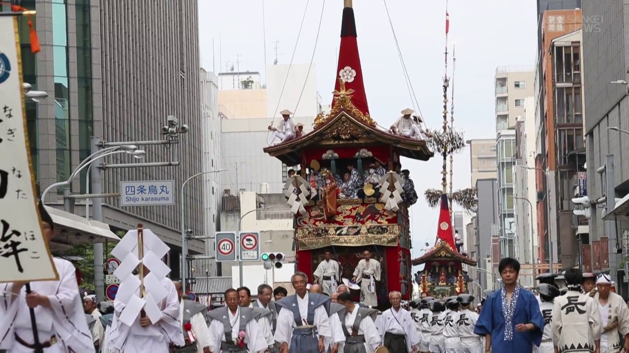 京都・祇園祭　豪華絢爛「前祭山鉾巡行」