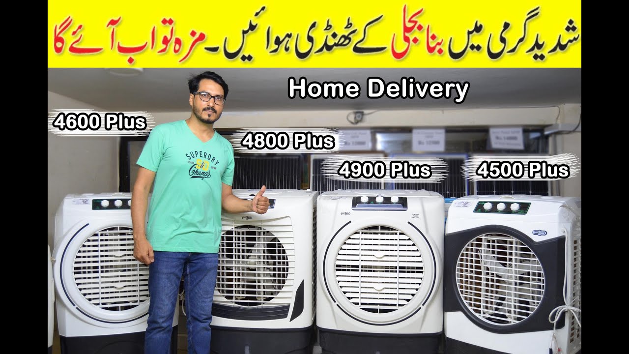 Super Asia Dc Room Cooler Latest Model 2022 | Dc 12V Price in Pakistan Soler Air Cooler #Installment
