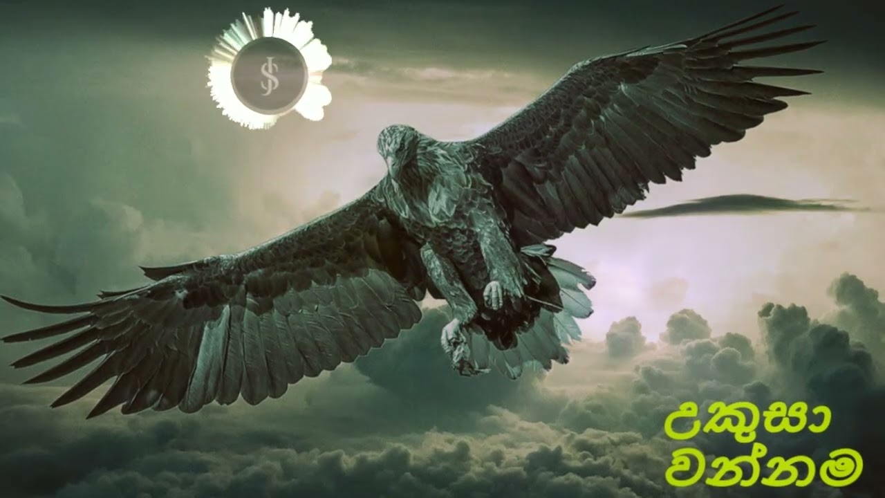 JS Productions - උකුසා වන්නම  - Ukusa wannama (Modern Mix)