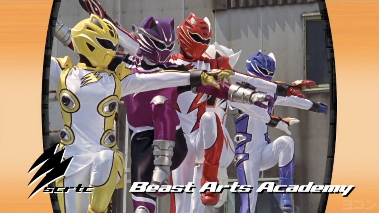 ゲキレンジャー エンディング集