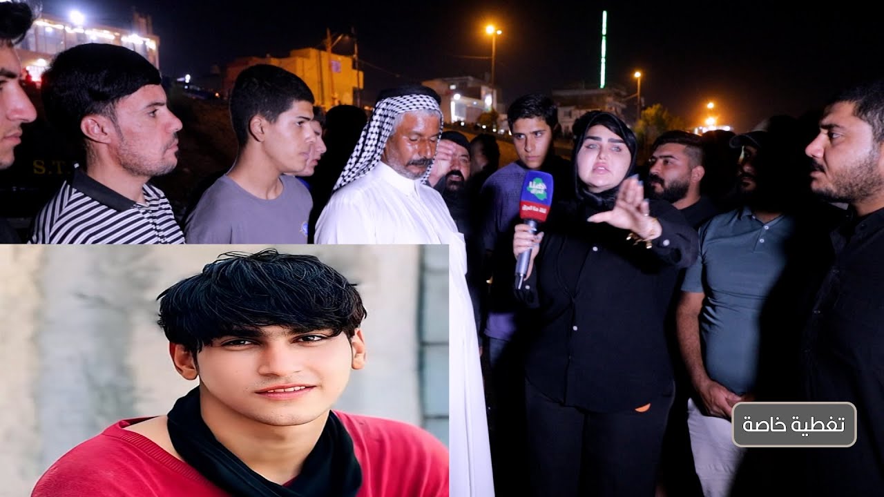 تغطية خاصة ( بغداد _ منطقة جسر الكريعات استمرار البحث عن جثة شاب حسين ) | تقديم أية خليل #هنا_العراق