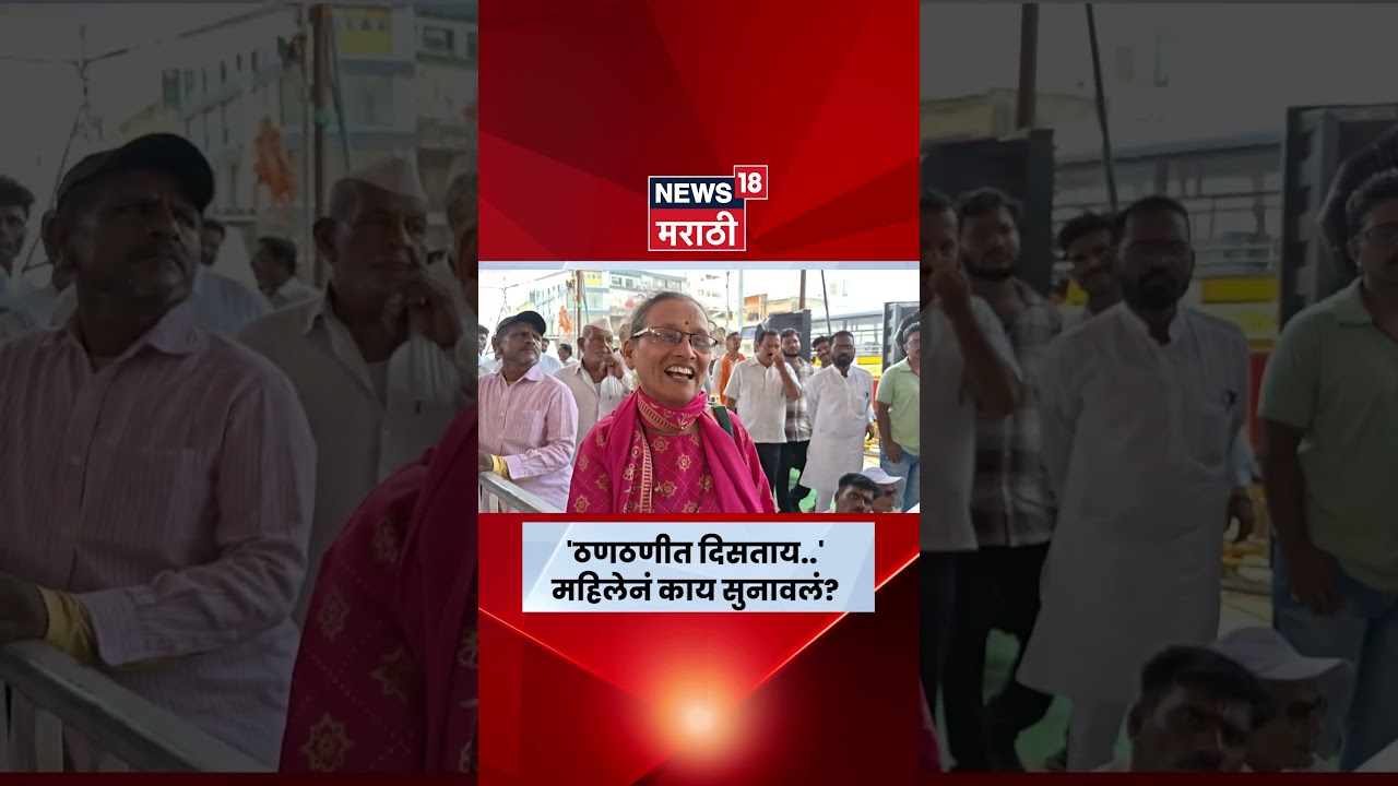 Rohit Pawar Protest News | आंदोलनस्थळी महिलेचा रोहित पवारांना सल्ला | N18S