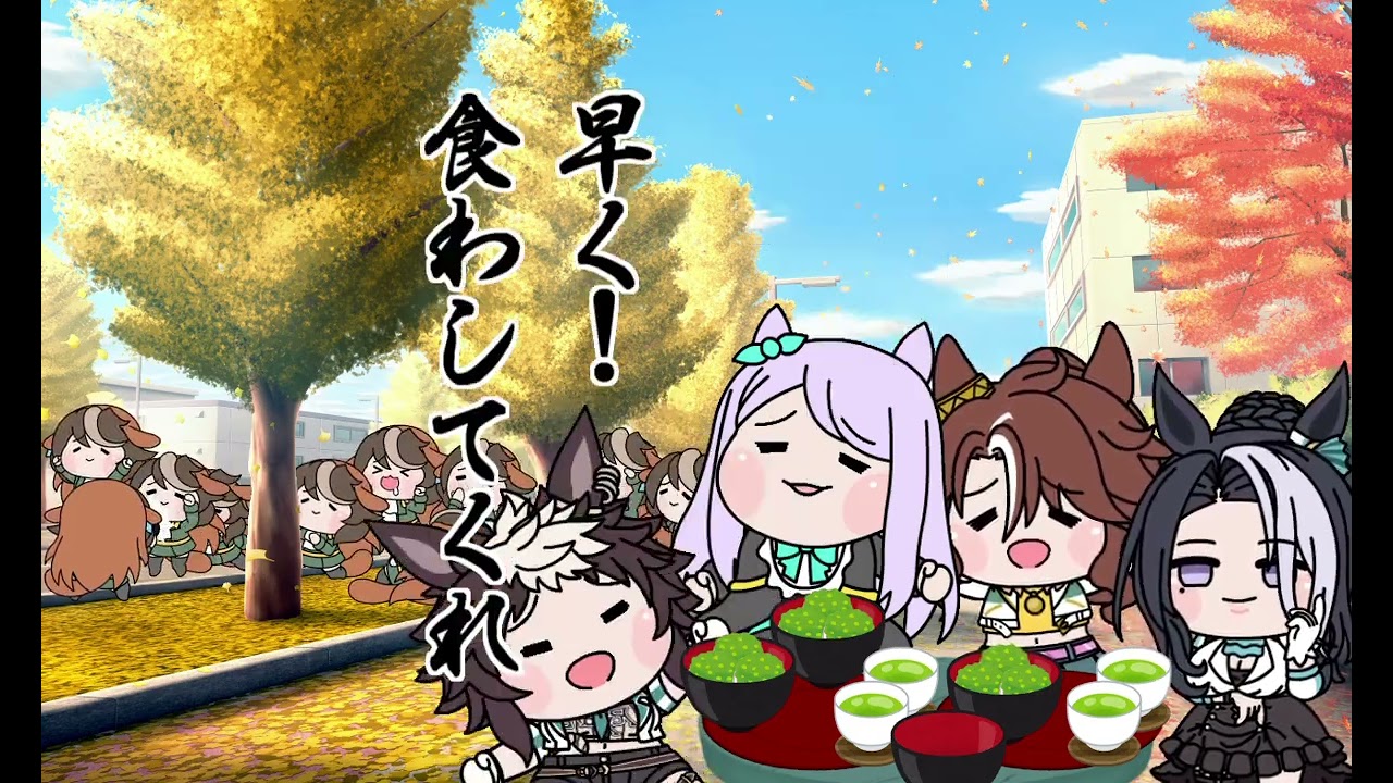 ずんだ餅対決（たぬき）
