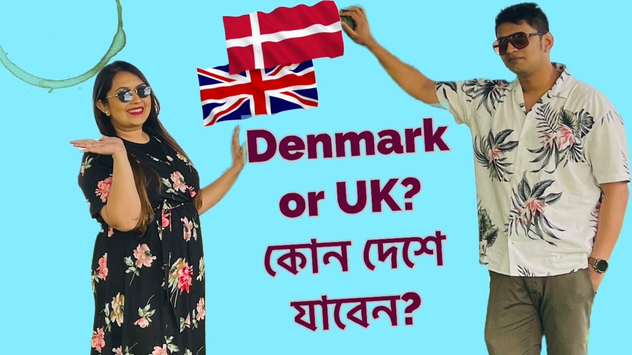 Denmark or Uk? কোন দেশে যাবেন এবং কেন? (On popular demand)