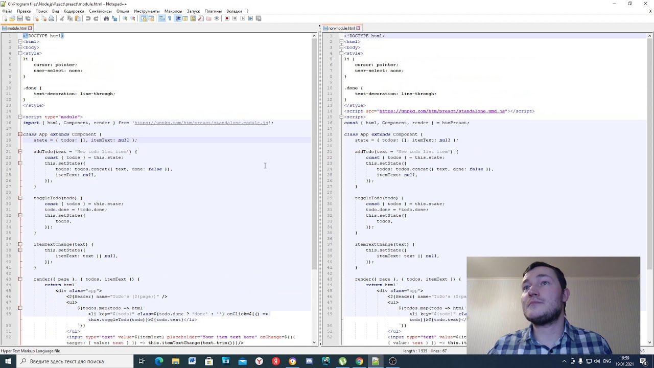 Preact. Альтернативный React без сборки из одного файла.