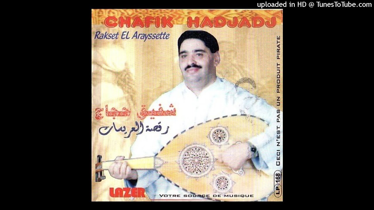 Chansons de Chafik Hadjadj