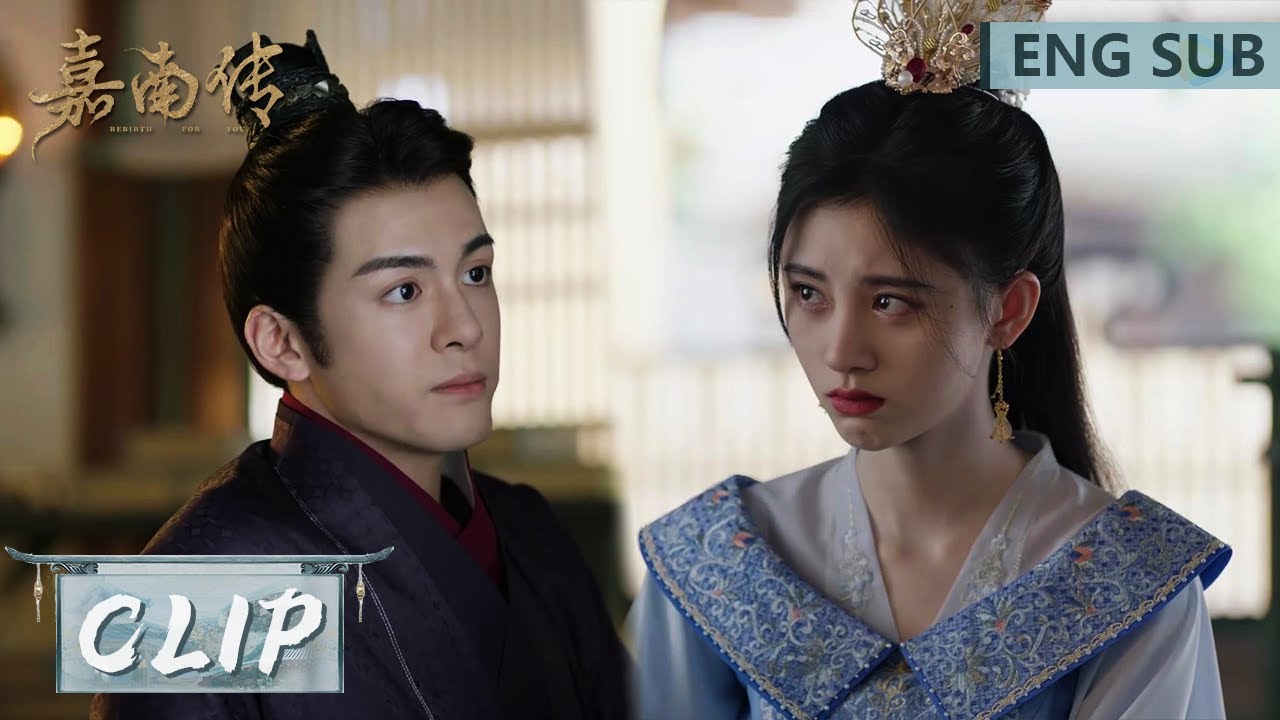 EP19 Clip 李谦耍恋爱小心机！保宁醋意大发【嘉南传 Rebirth For You】