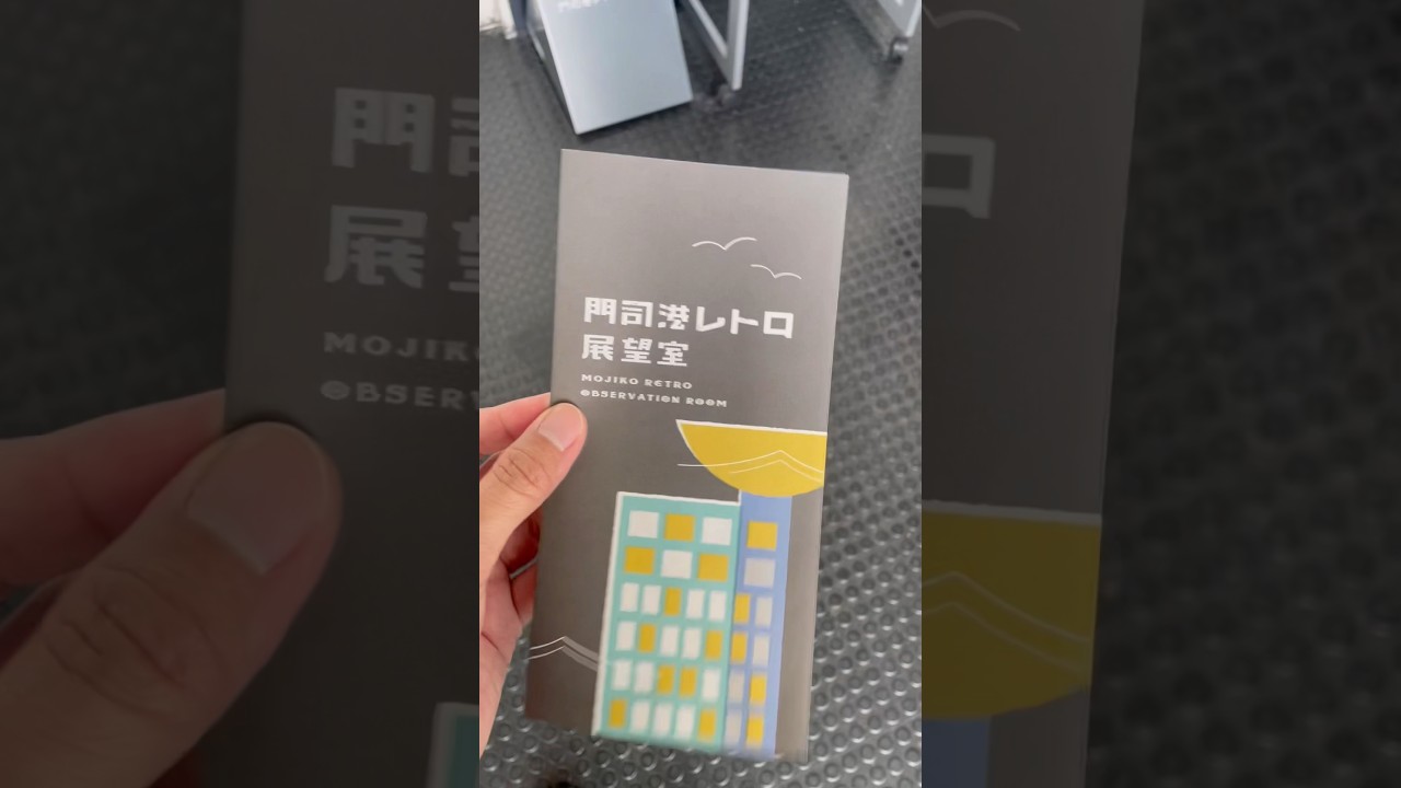 Travel Vlog: Riding the Train to Mojiko and Discovering Hidden Gems