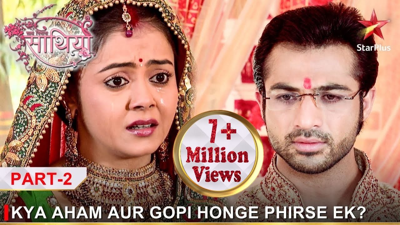 Saath Nibhaana Saathiya | साथ निभाना साथिया | Kya Aham aur Gopi honge phirse ek? - Part 2