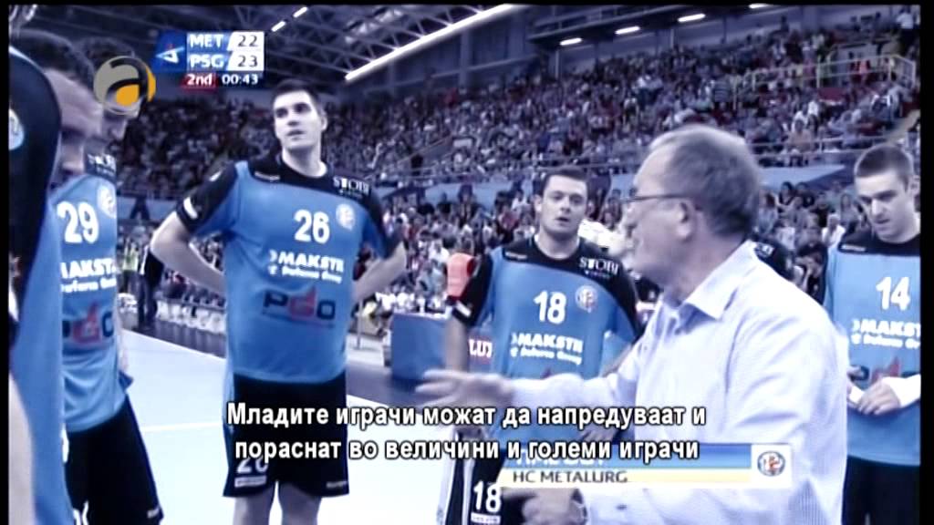 Прилог Металург во ЛШ