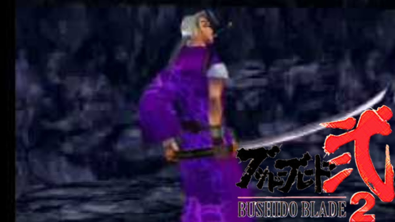 Bushido Blade 2 Story Mode | Narukagami: Matsumushi