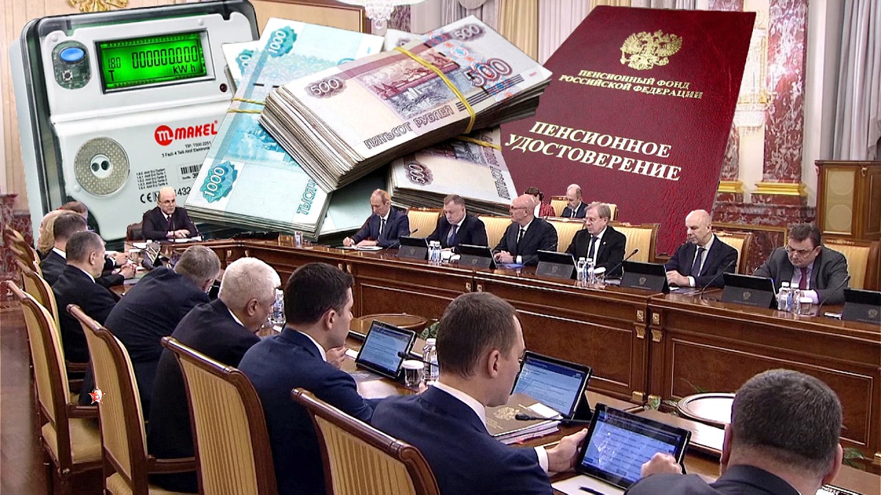 Пенсии Снижение Платежей И Четвёртая Экономика Мира.