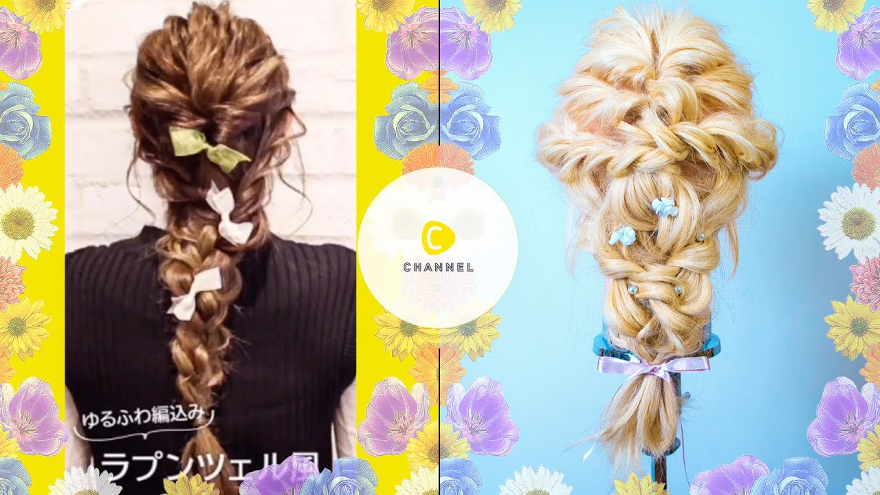 【人気】ラプンツェル風 ヘアアレンジ｜Disney Rapunzel Hairstyle