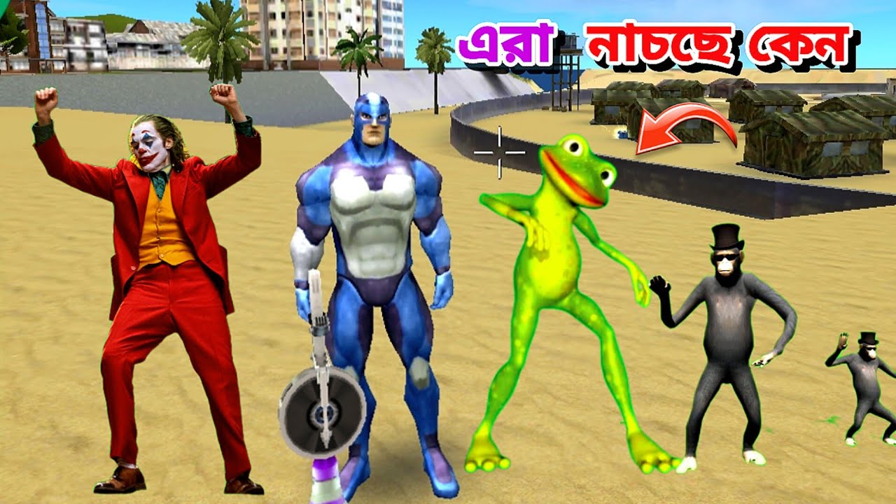 আমি ভয়ঙ্কর অস্ত্র কিনে যা করলাম।😳 দেখলে আপনি অবাক হবেন.🤯😱 rope Hero mafia city