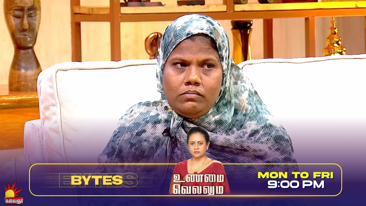 சமையல் உதவி எல்லாமே பண்ணுவாரு | Unmai Vellum Ep- 114 | Season 2 | Bytes- 4