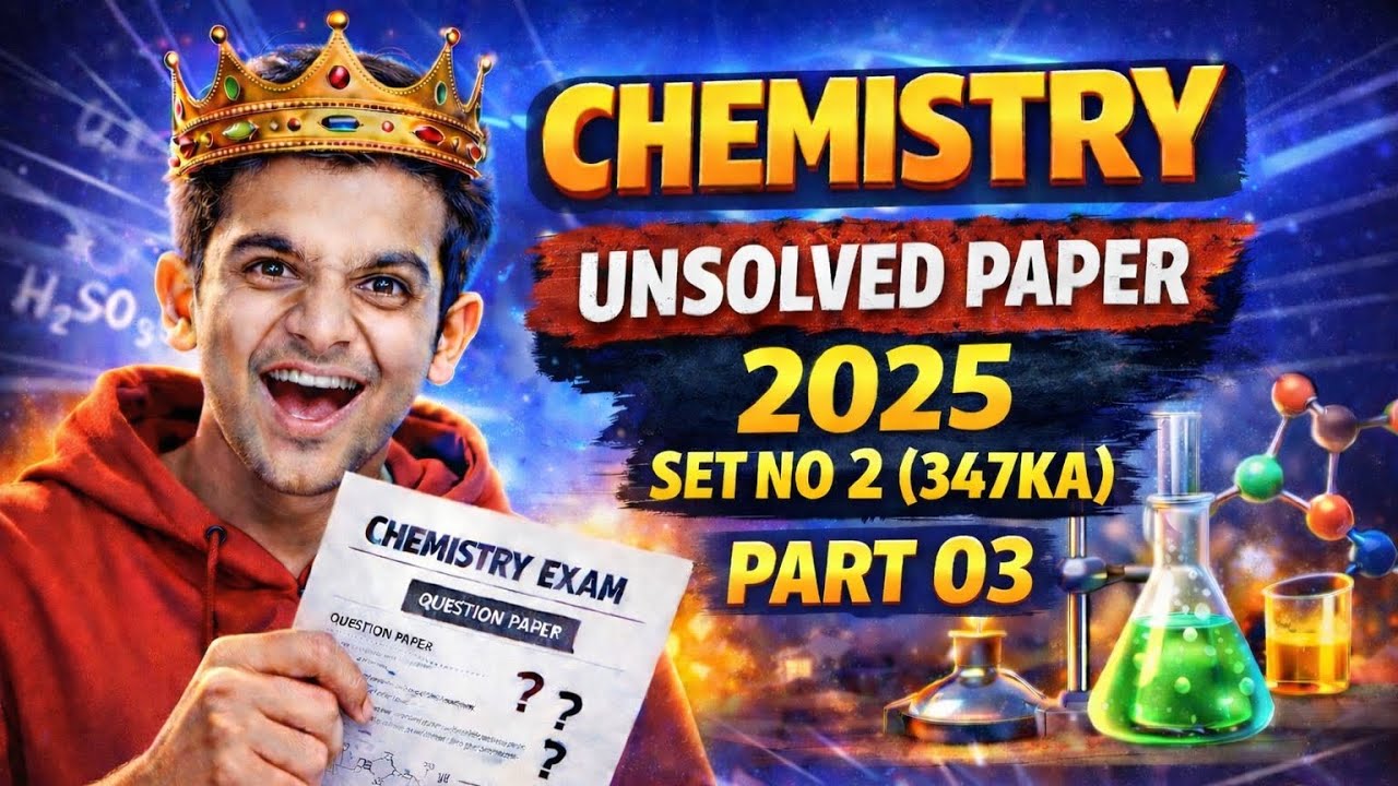Chemistry unsolved paper 2025 set no 2(347KA)