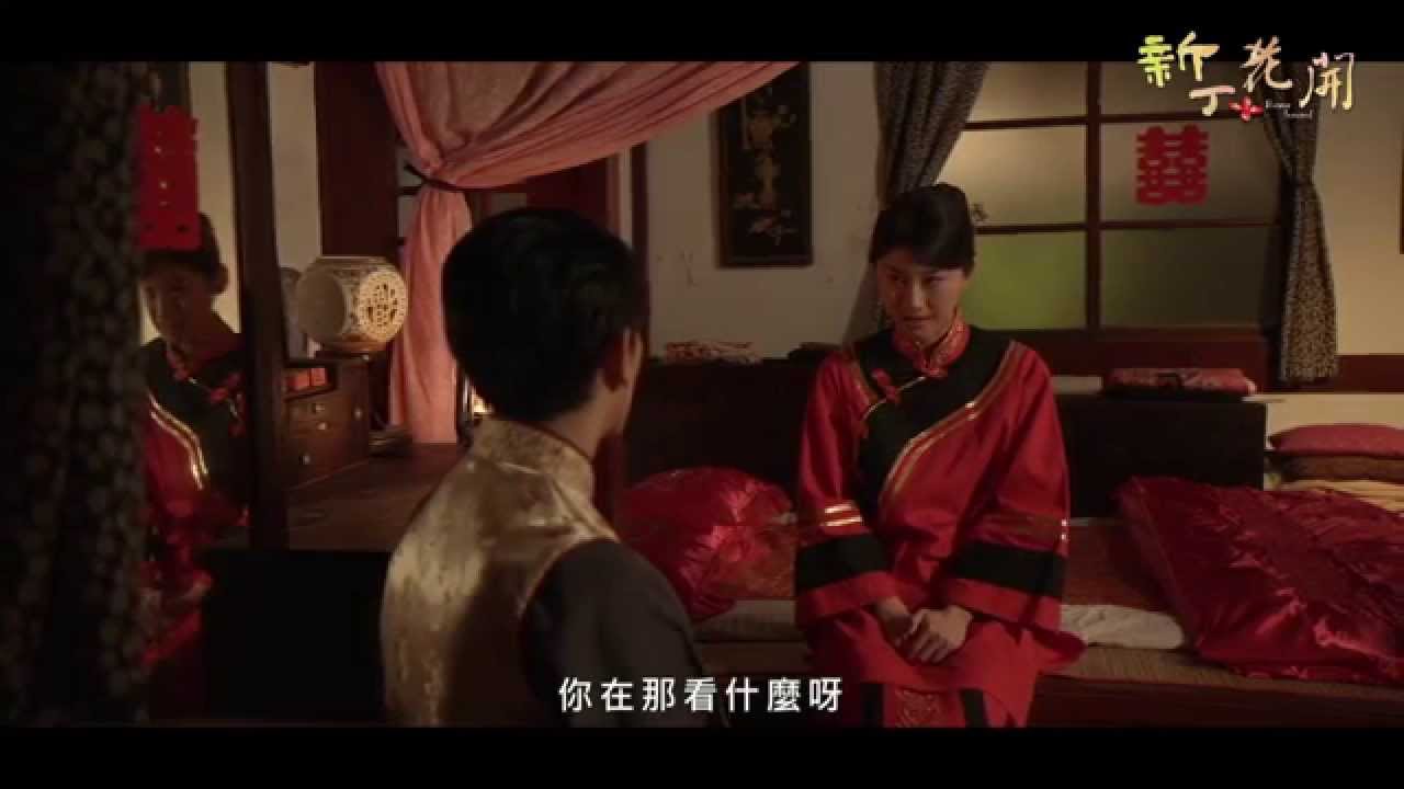 客家劇場《新丁花開》 EP02：父親的畫作