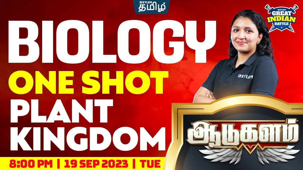 Plant kingdom | GIB⚔️ |   | Class 11 CBSE Botany | Xylem NEET Tamil