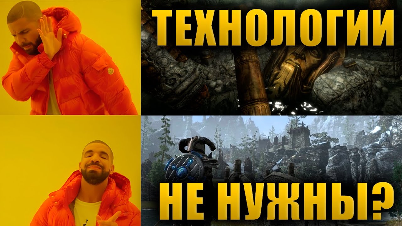 Почему мир свитков НЕ РАЗВИВАЕТСЯ?! | The Elder Scrolls Lore