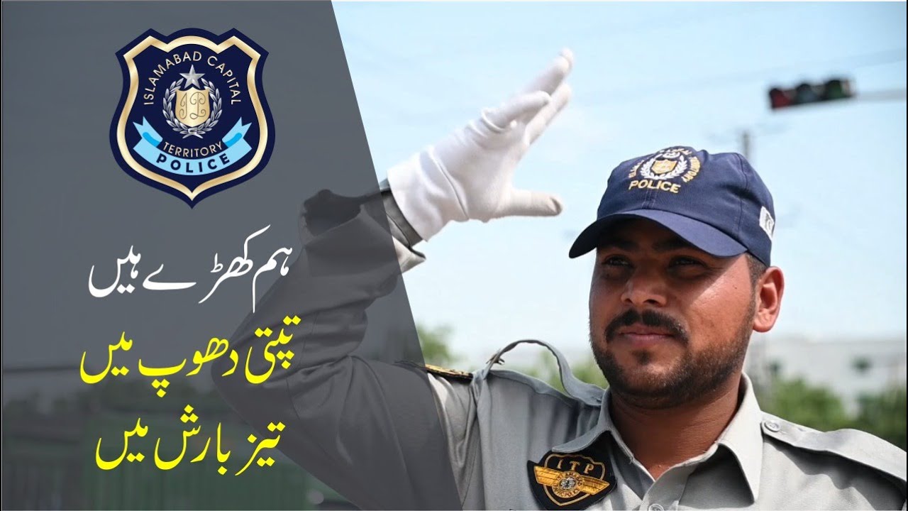 Despite the scorching heat, the performance of Islamabad Traffic Police is commendable