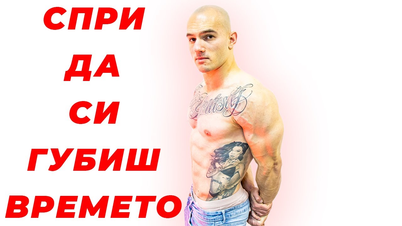 Най - добрите упражнения за всяка мускулна група за мускулна маса