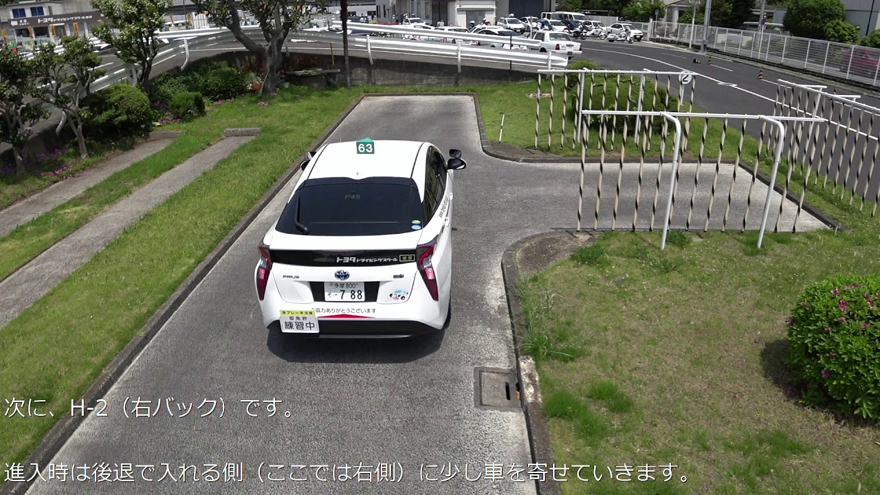 【普通車】【方向変換】方向変換のやり方