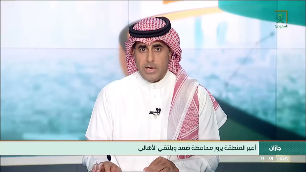 سمو أمير منطقة ⁧‫جازان‬⁩ يزور محافظة ضمد ويلتقي الأهالي.