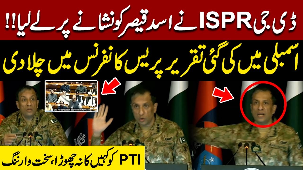 DG ISPR Plays Important Video of Asad Qaiser During Live Press Conference | Strong Warning to PTI