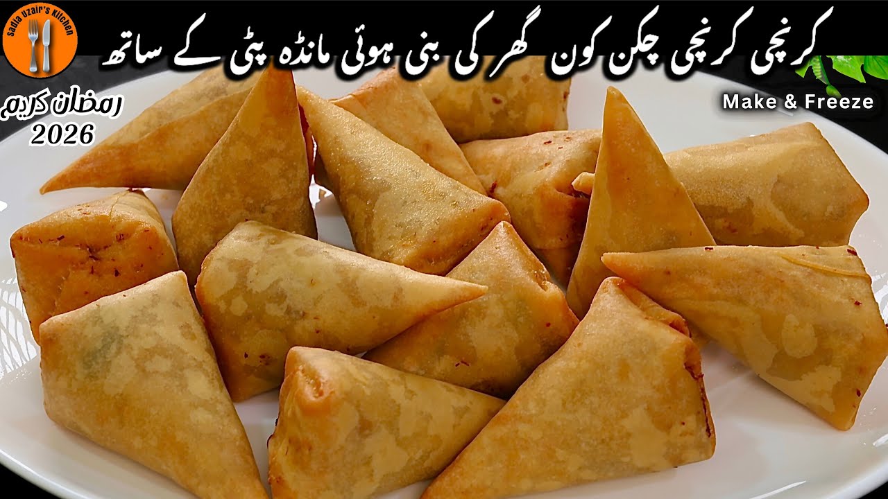Crispy Chicken Cone Recipe With Homemade Manda Patti | Ramadan 2026 New Snack |Sadia Uzair's Kitchen