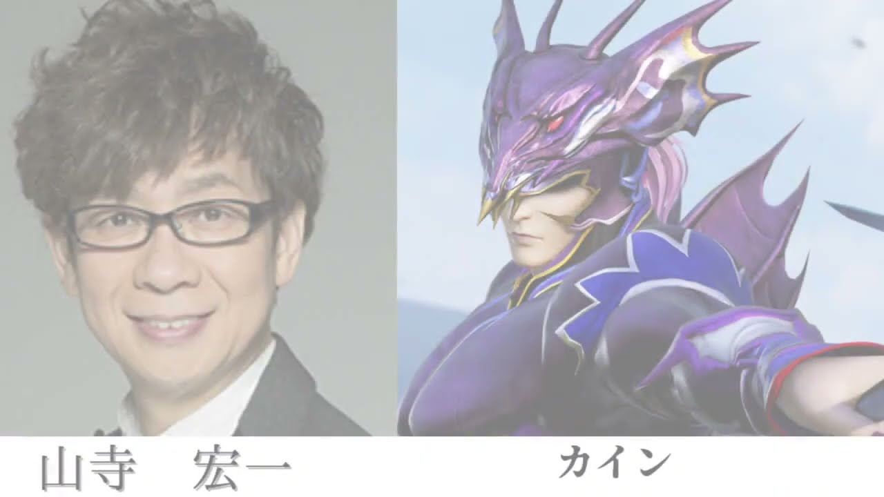 FINAL FANTASYナンバリング声優　一覧　(２０２4年度)  FINAL FANTASY VOICE ACTORS