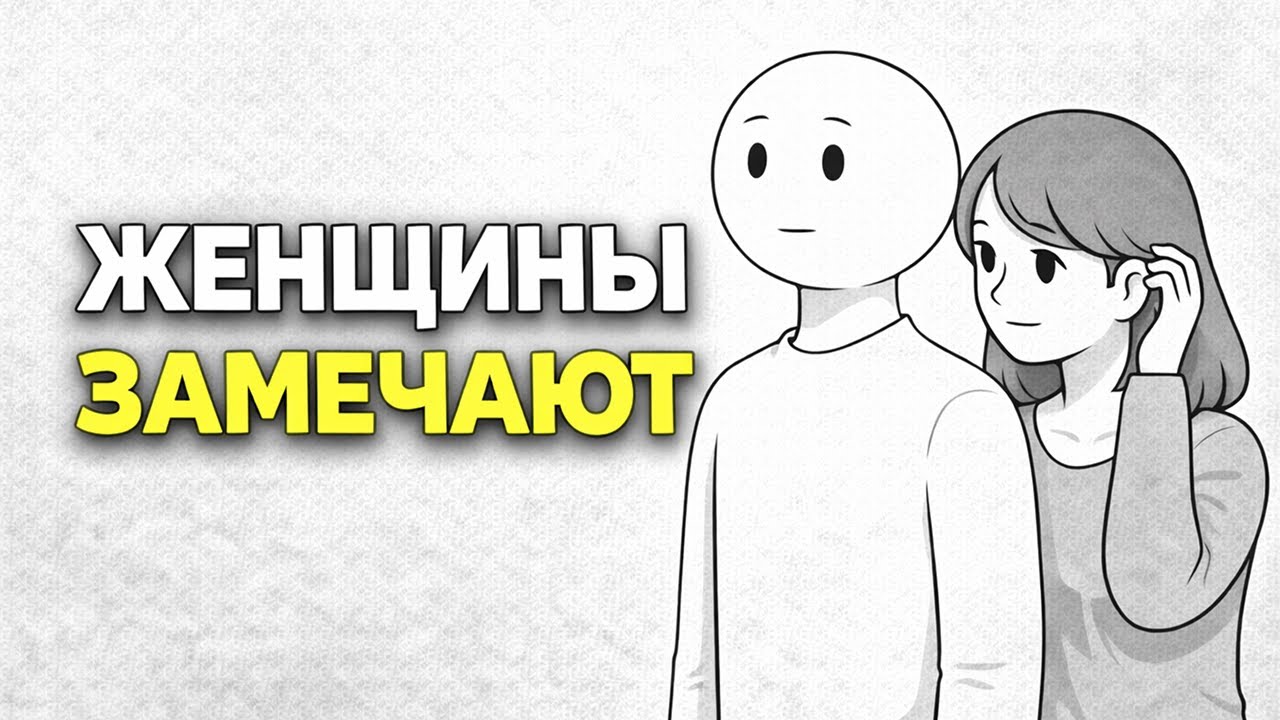 5 признаков, что ты очень привлекательный мужчина