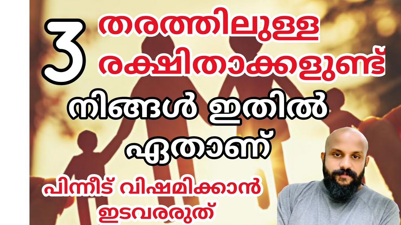 മൂന്ന് തരത്തിലുള്ള രക്ഷിതാക്കളുണ്ട്, നിങ്ങൾ ഇതിലേതാണ്. മക്കളും കേൾക്കേണ്ടത്. PMA GAFOOR SPEECH
