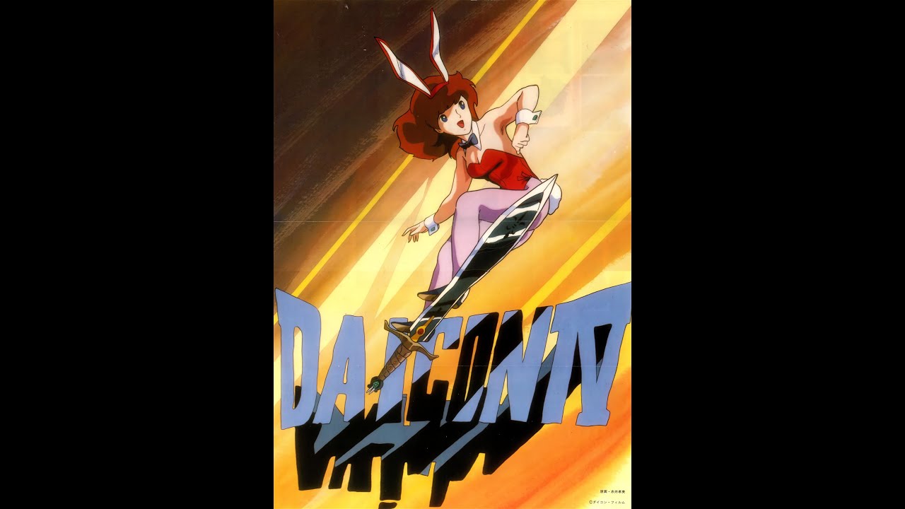 Daicon IV (Soundtrack)
