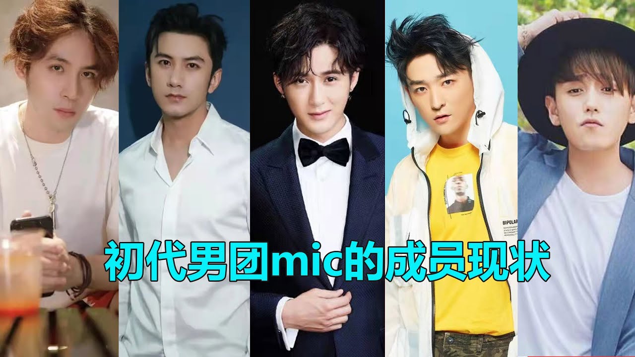 MIC男團再回春？檀健次憑演技獲得認可，rap擔當搭檔迪麗熱巴、白鹿成功出圈  #與君初相識#迪麗熱巴#肖順堯#檀健次#長相思#王一浩#趙泳鑫#池約翰