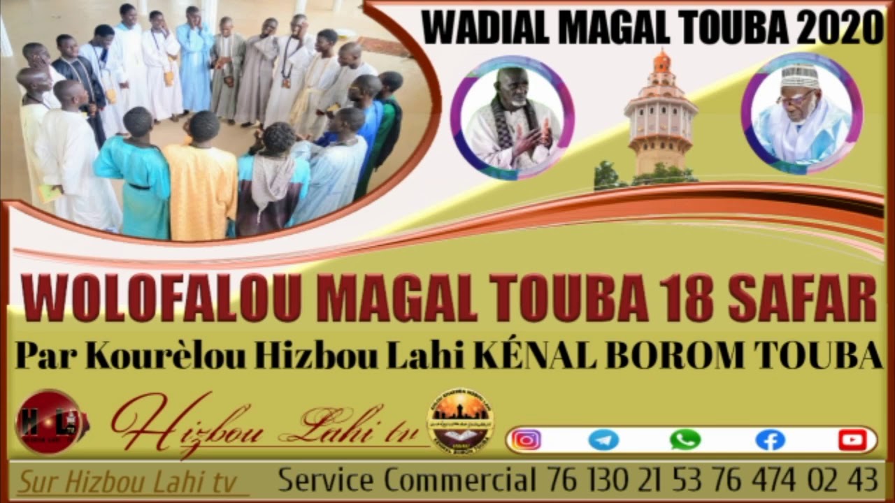 Wolofalou Magal Touba 2020 Lamin Diougal Par Kourél Hizbou Lahi Kènal BOROM TOUBA
