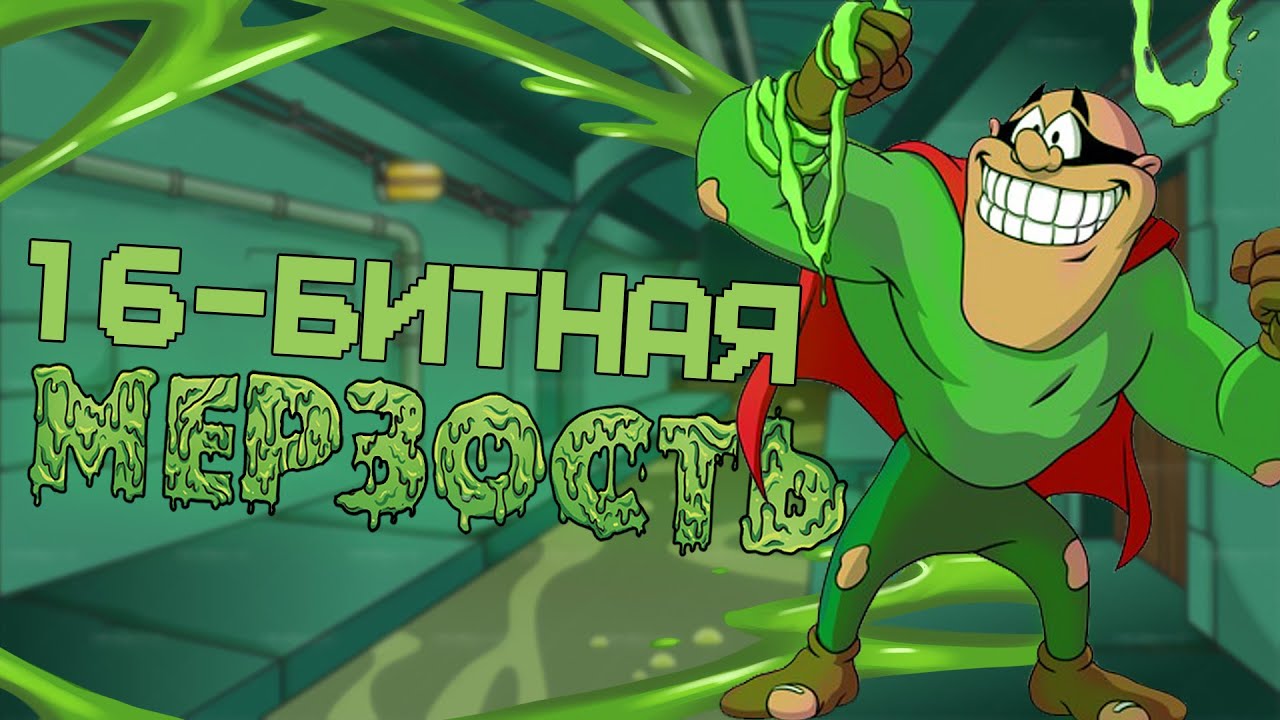 BOOGERMAN: Успех Вопреки | Детство с Джойстиком в Руках №8