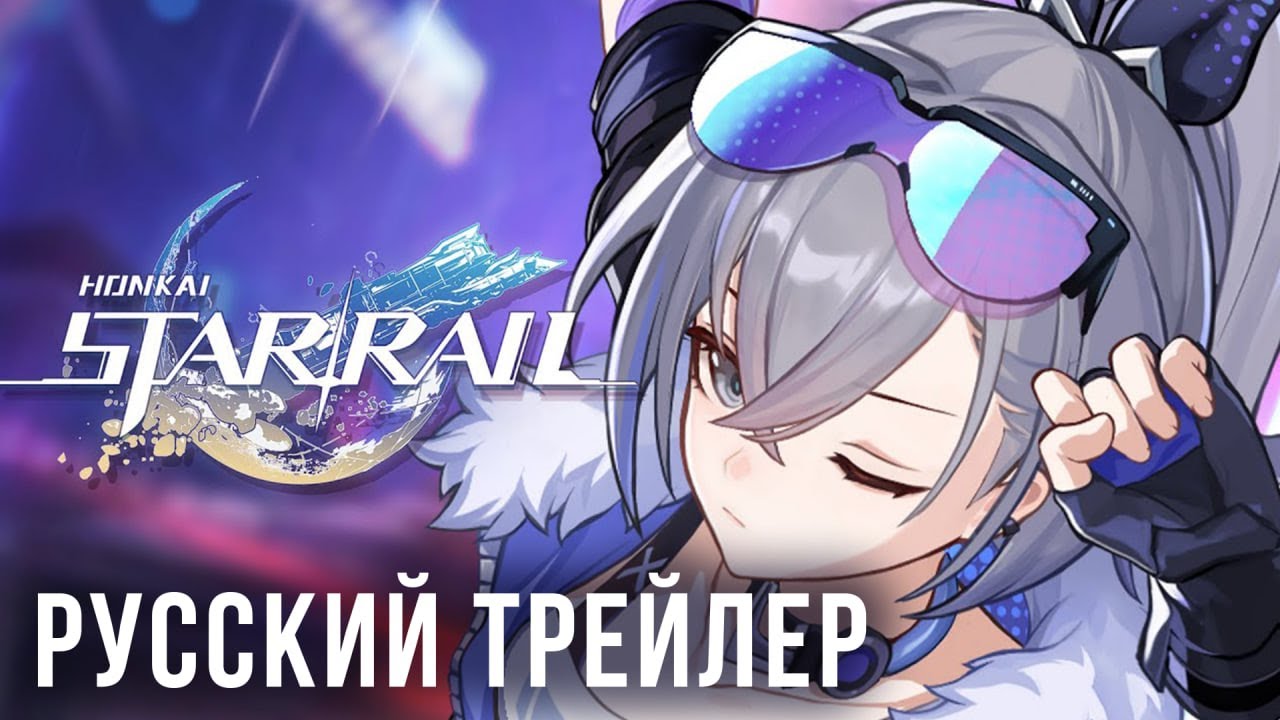 Трейлер персонажа Серебряный Волк «А нужен ли ключ?» | Honkai: Star Rail | Русский дубляж