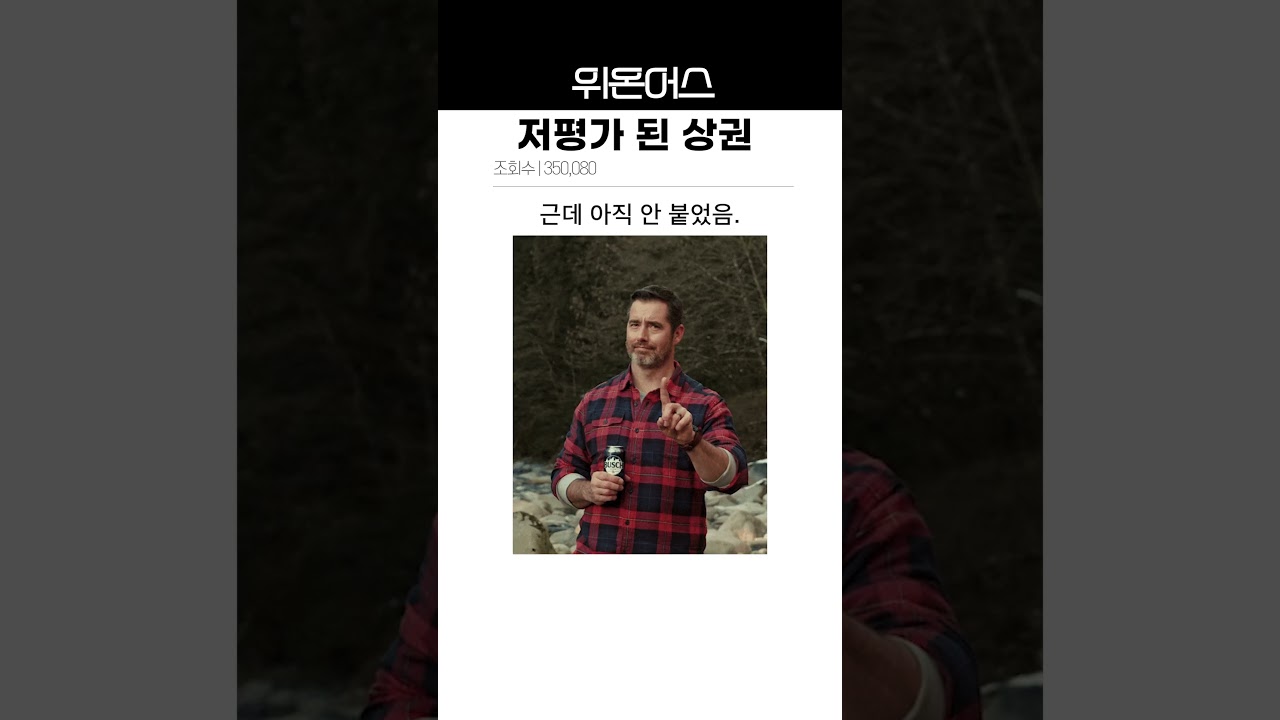 부동산 고수들이 요즘 조용히 들어가는 서울 상권