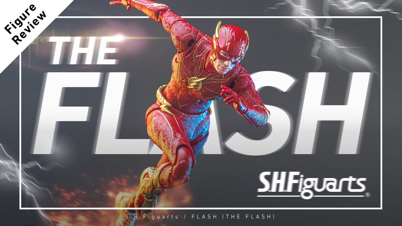 「フィギュア作りにもっと想いを！」フィギュアーツ フラッシュ 開封レビュー/ S.H.Figuarts FLASH ( THE FLASH ) UNBOXING!