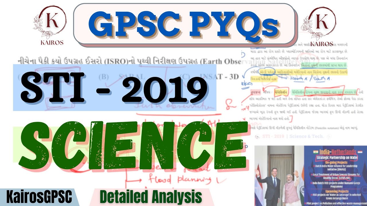 GPSC STI 2019 Science Paper Solution with detailed analysis | GPSC STI old paper solution | #sti2024