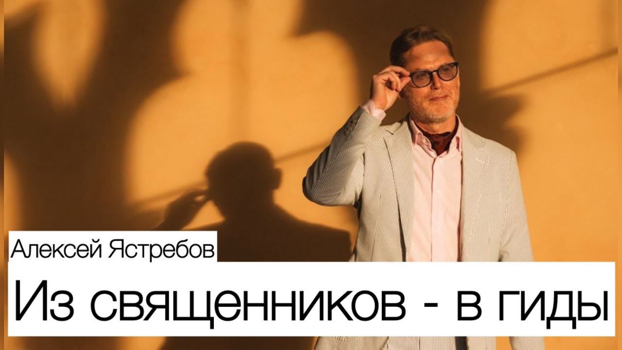 Гид в Венеции. Воспитание вкуса, эмпатичная бюрократия, эмиграция и прожитые жизни. Часть 1