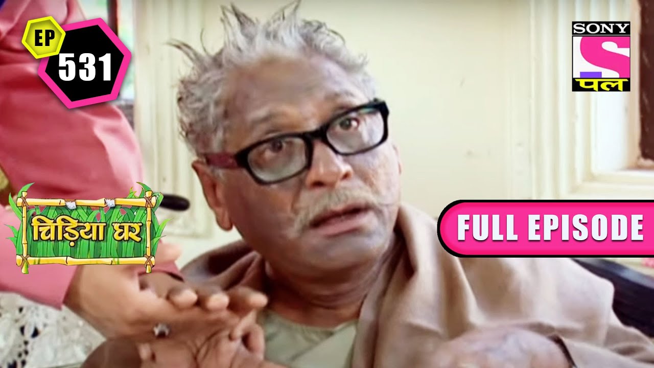Kesri Narayan Gets A Shock | Chidiya Ghar - Ep 531 | Full Episode | 17 June 2022