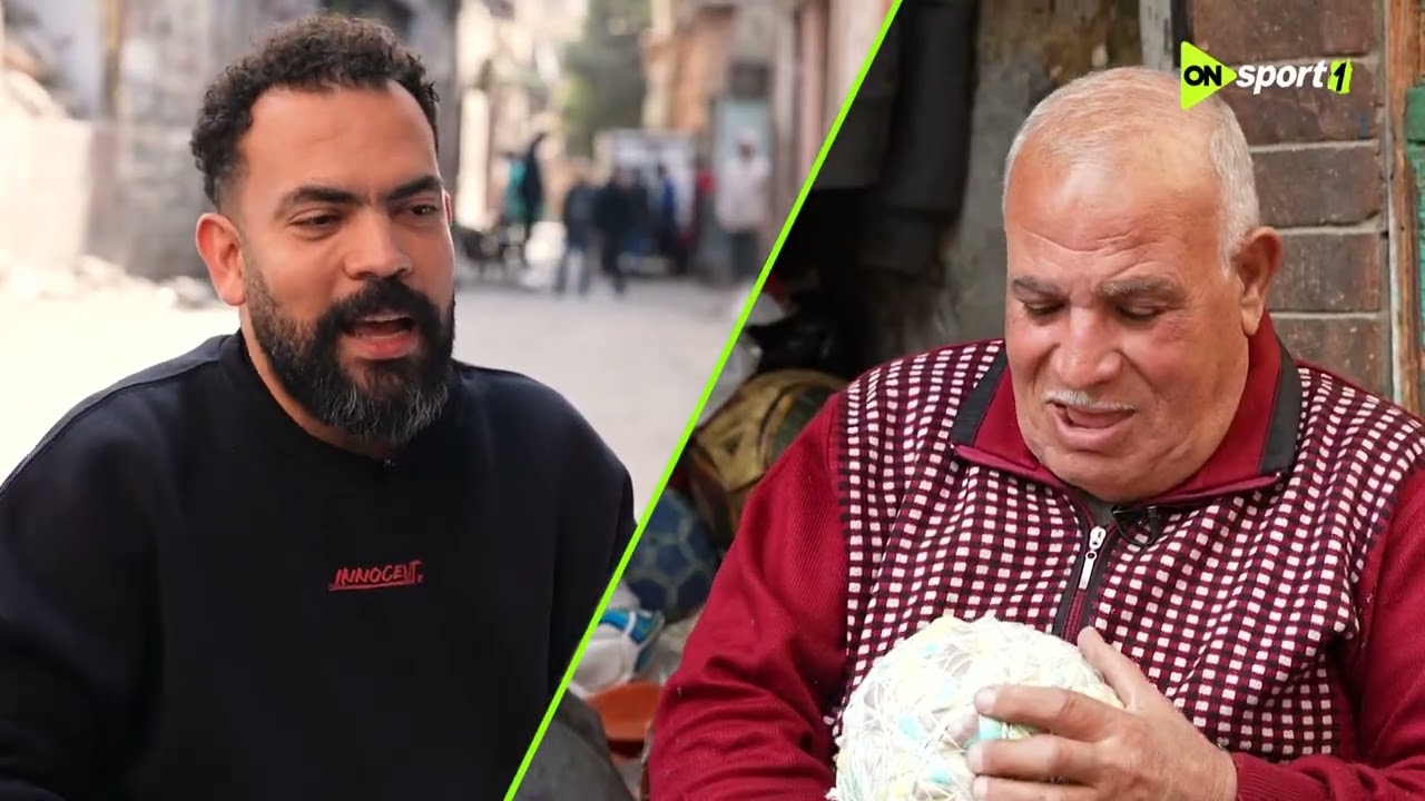 كورة وشراب - مصطفي محمود وحديث على بداية صنع الكورة الشراب