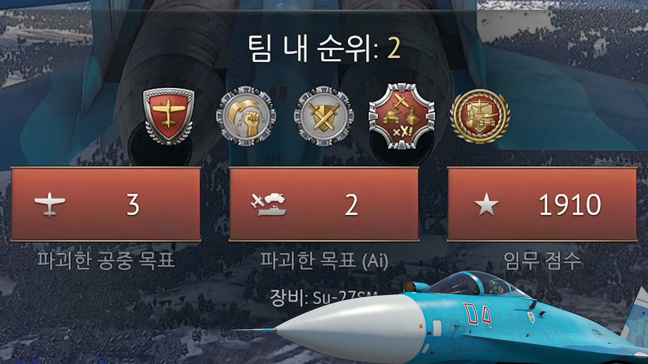 Old  top jet but many missles, Su-27SM killclips