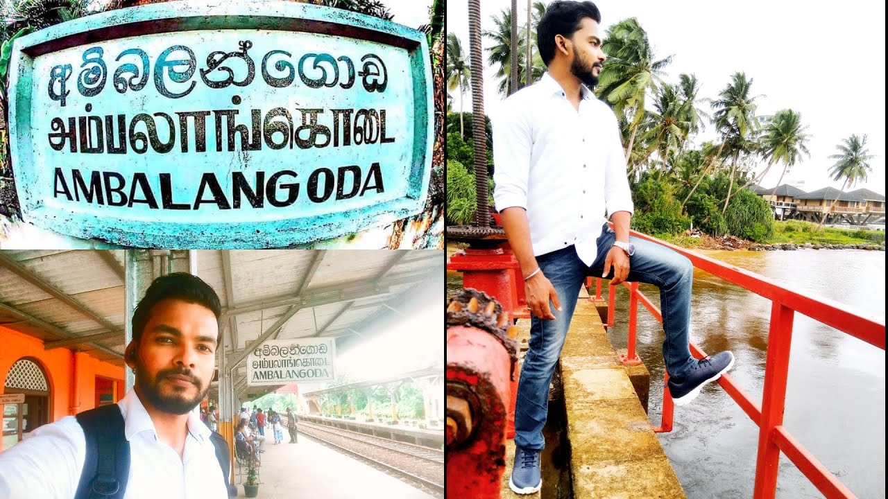 අම්බලන්ගොඩ නගරය වටේ රවුමක් යමුද | Ambalagoda Town Srilanka | Travel Ideas | 🇱🇰